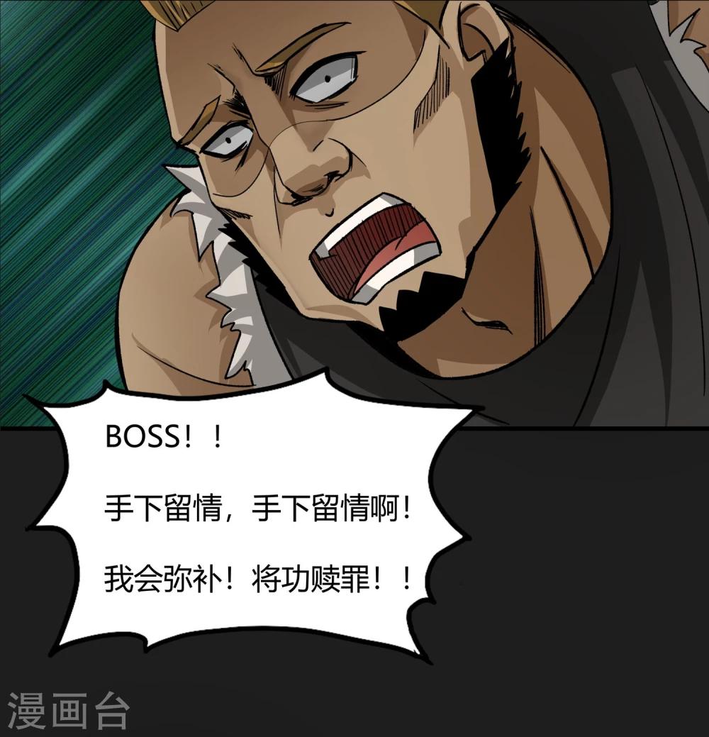 第7话 各种计划-第8话