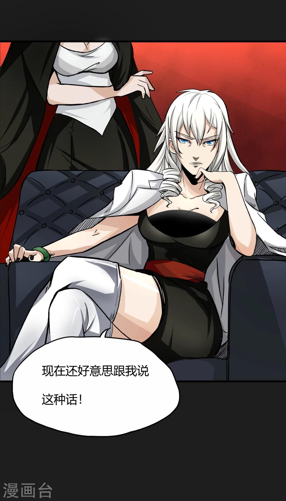 第7话 各种计划-第8话