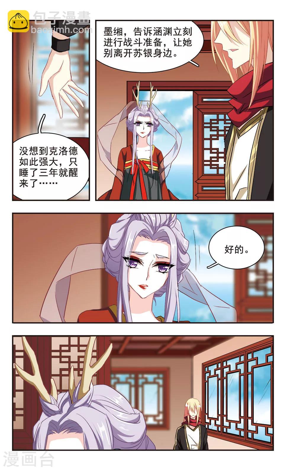 最终话-第102话