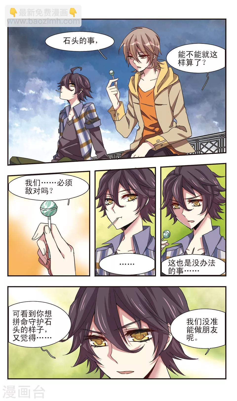 第10话-第12话