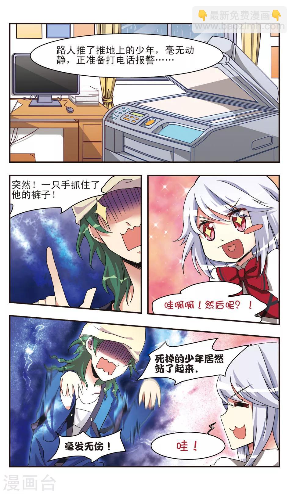 第12话-第14话
