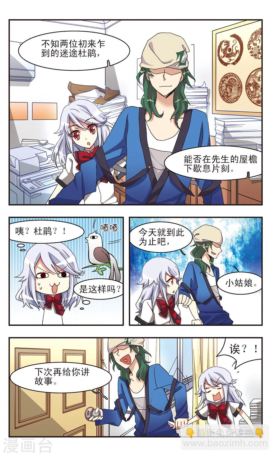 第12话-第14话