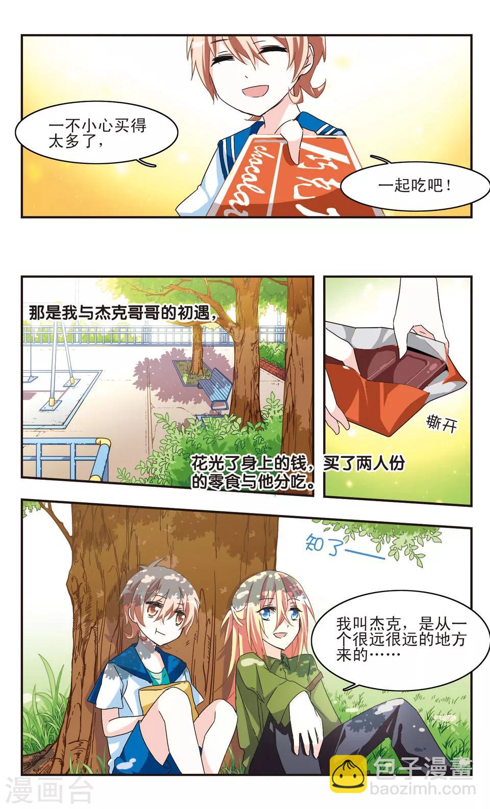 第20话-第22话