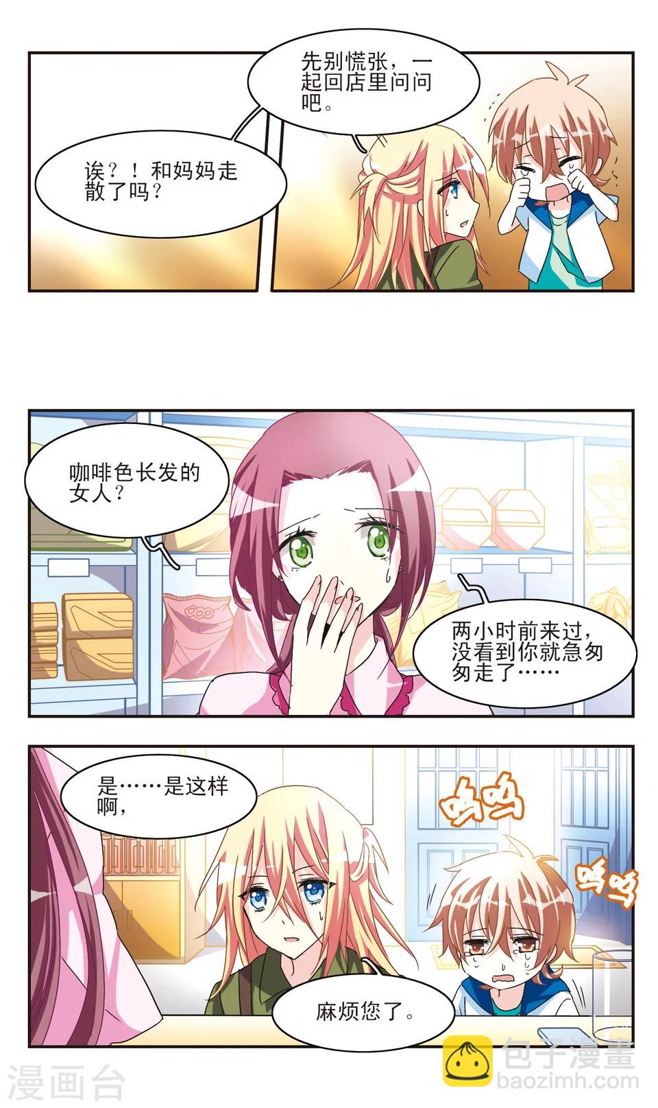 第20话-第22话