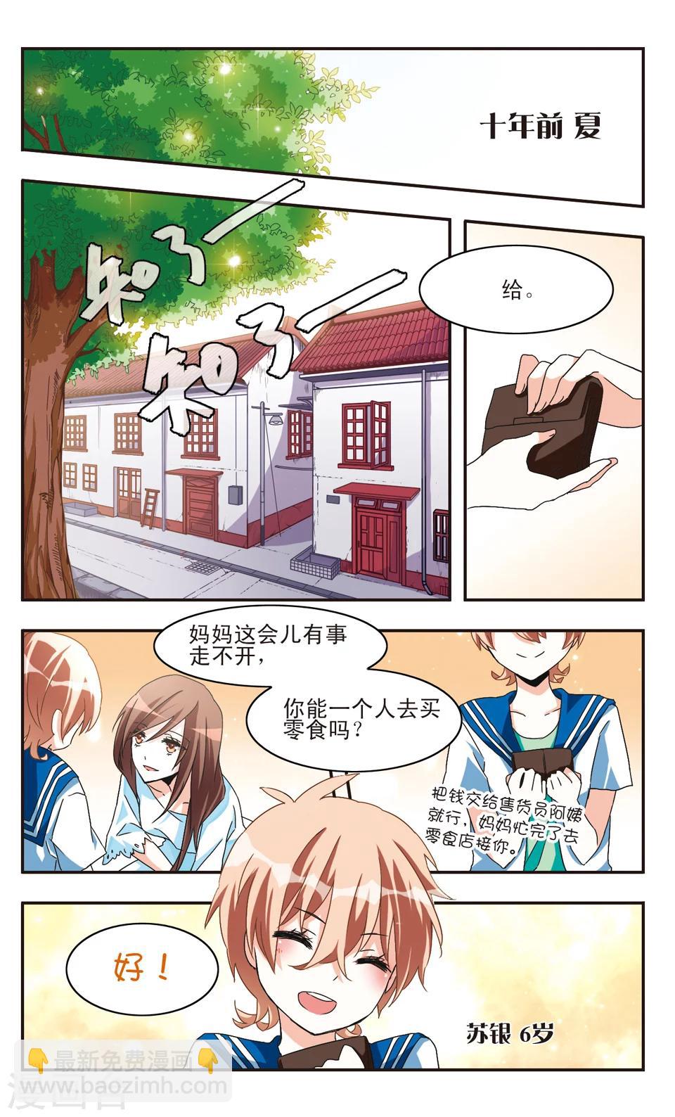 第20话-第22话