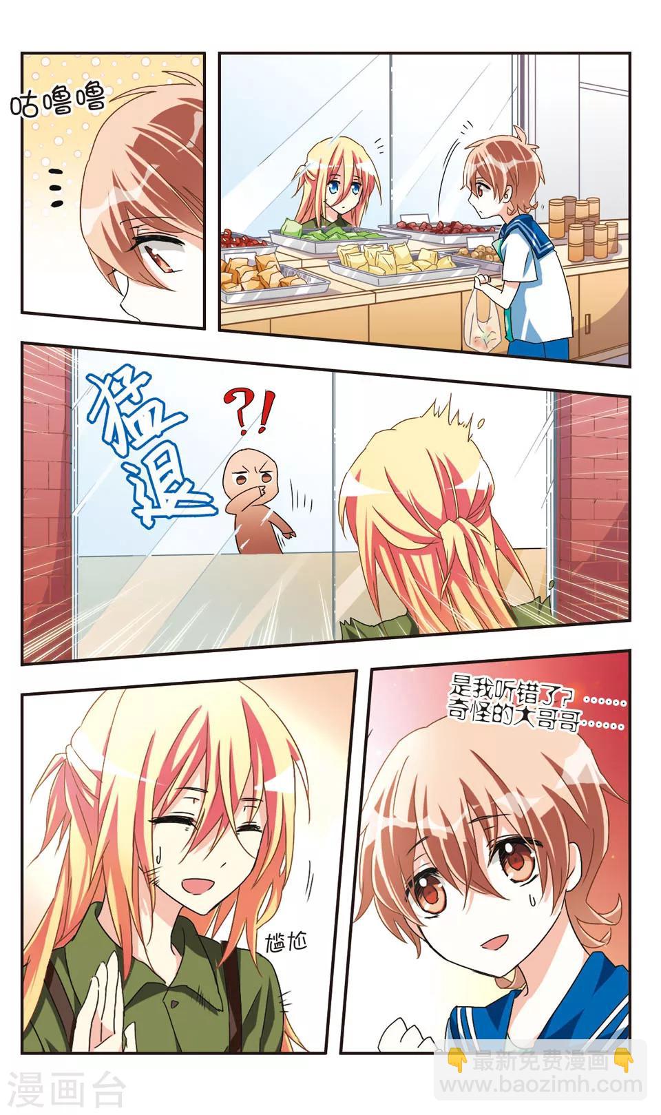 第20话-第22话