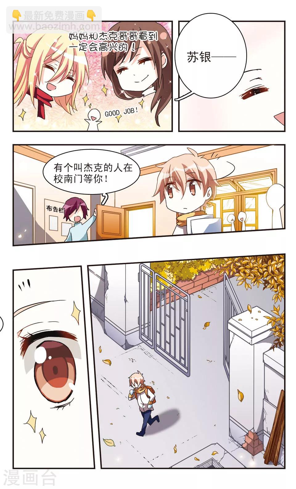 第22话-第24话