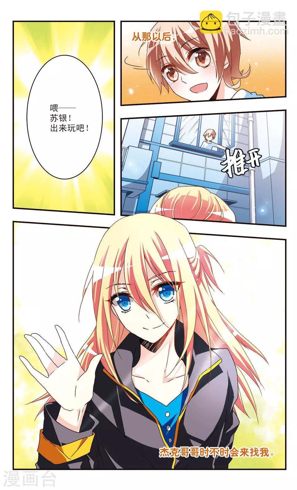 第22话-第24话