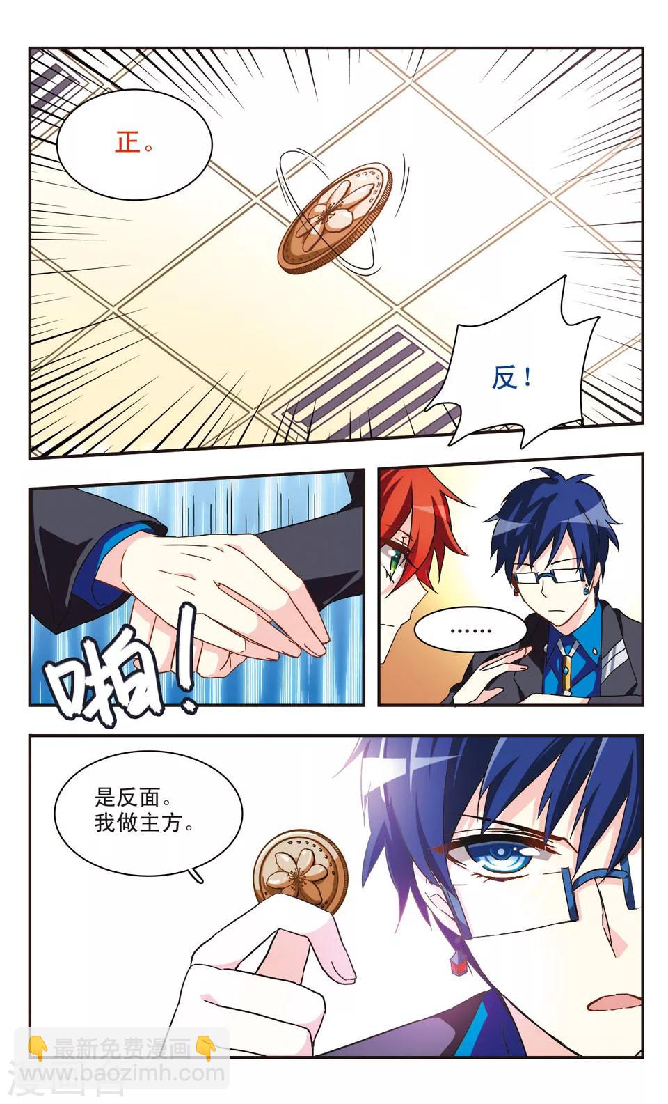 第24话-第26话