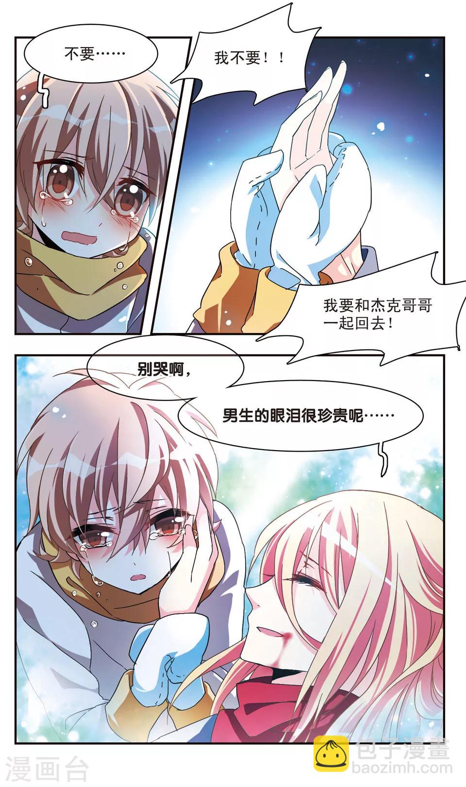 第24话-第26话