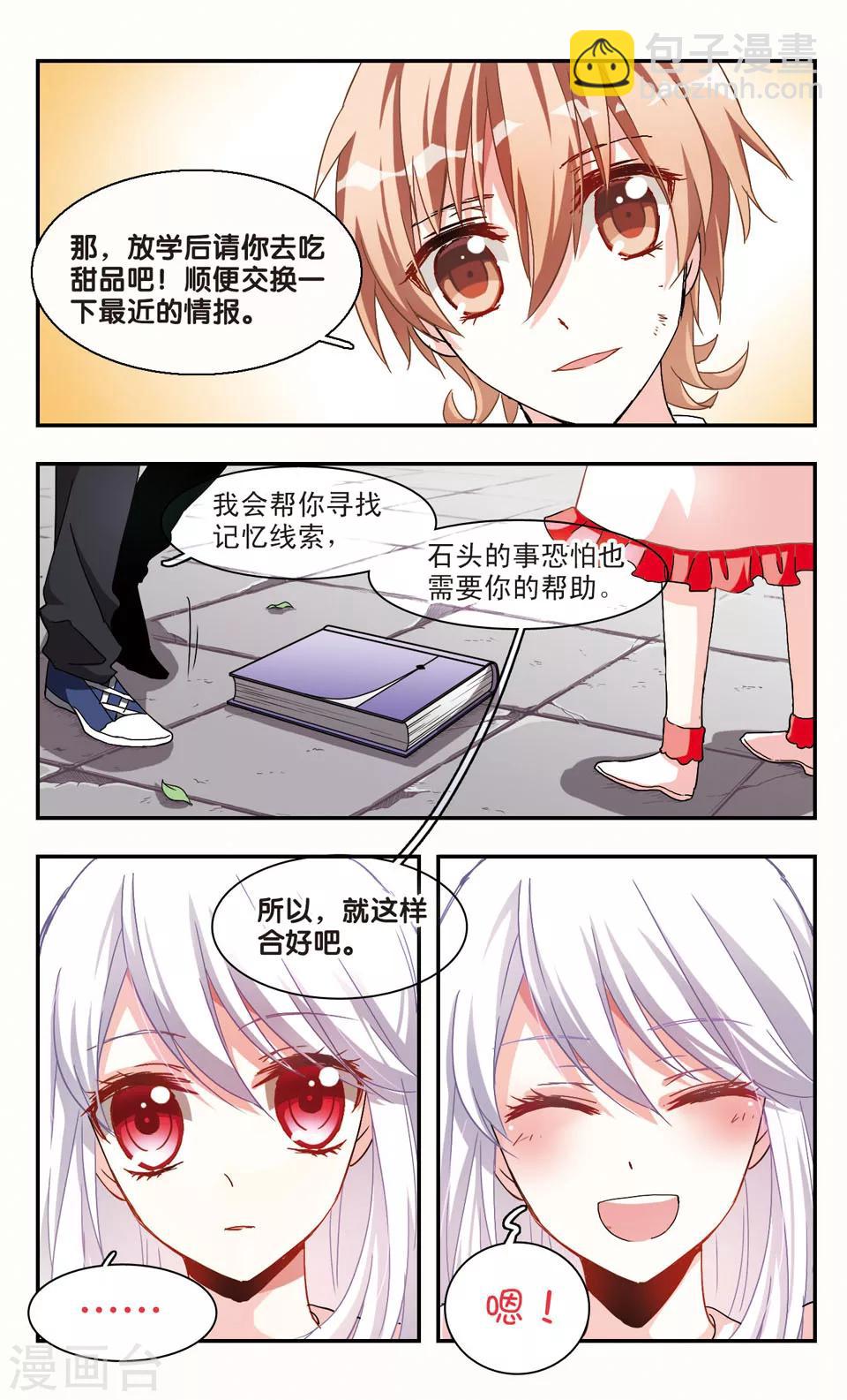 第26话-第28话