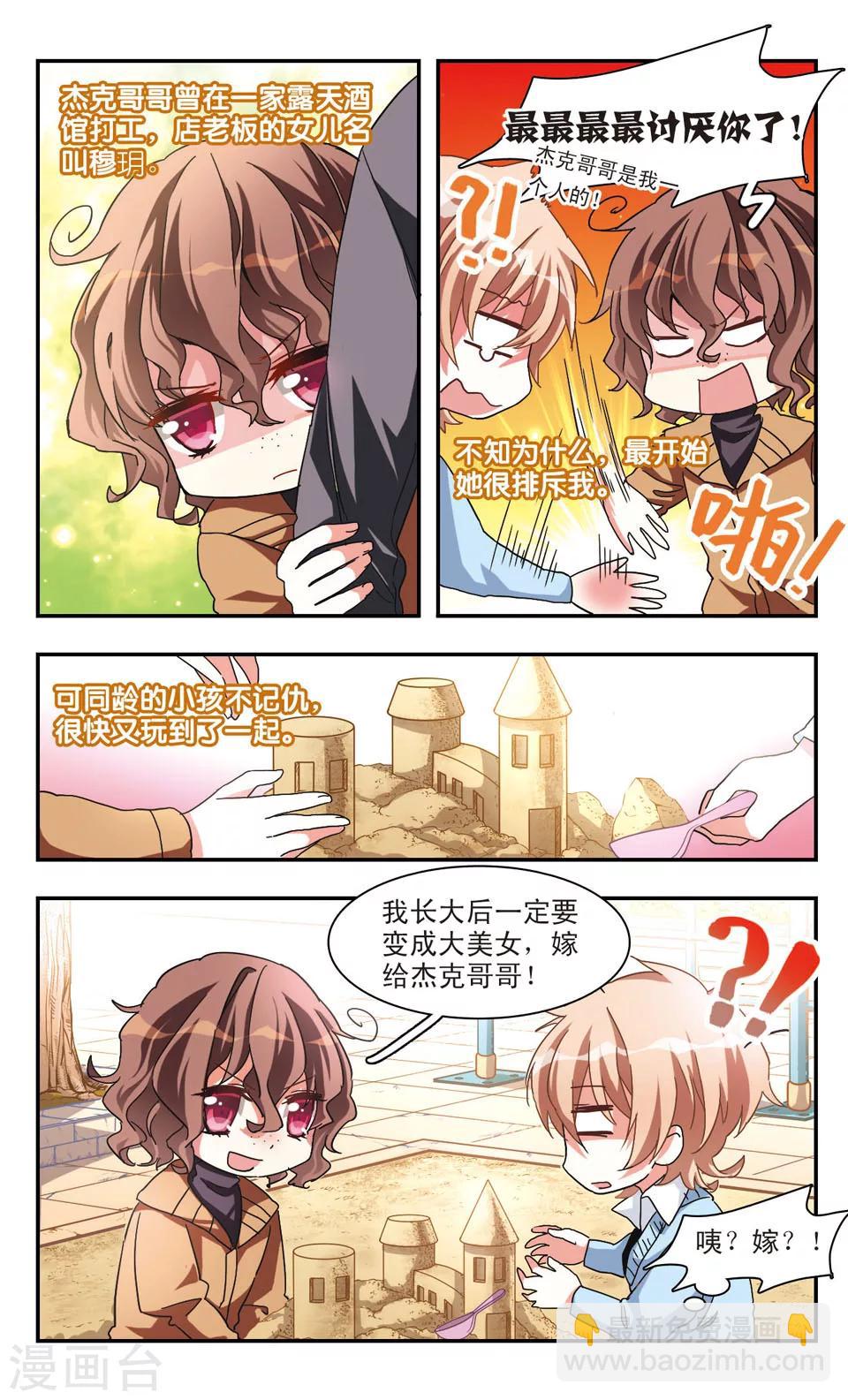 第28话-第30话