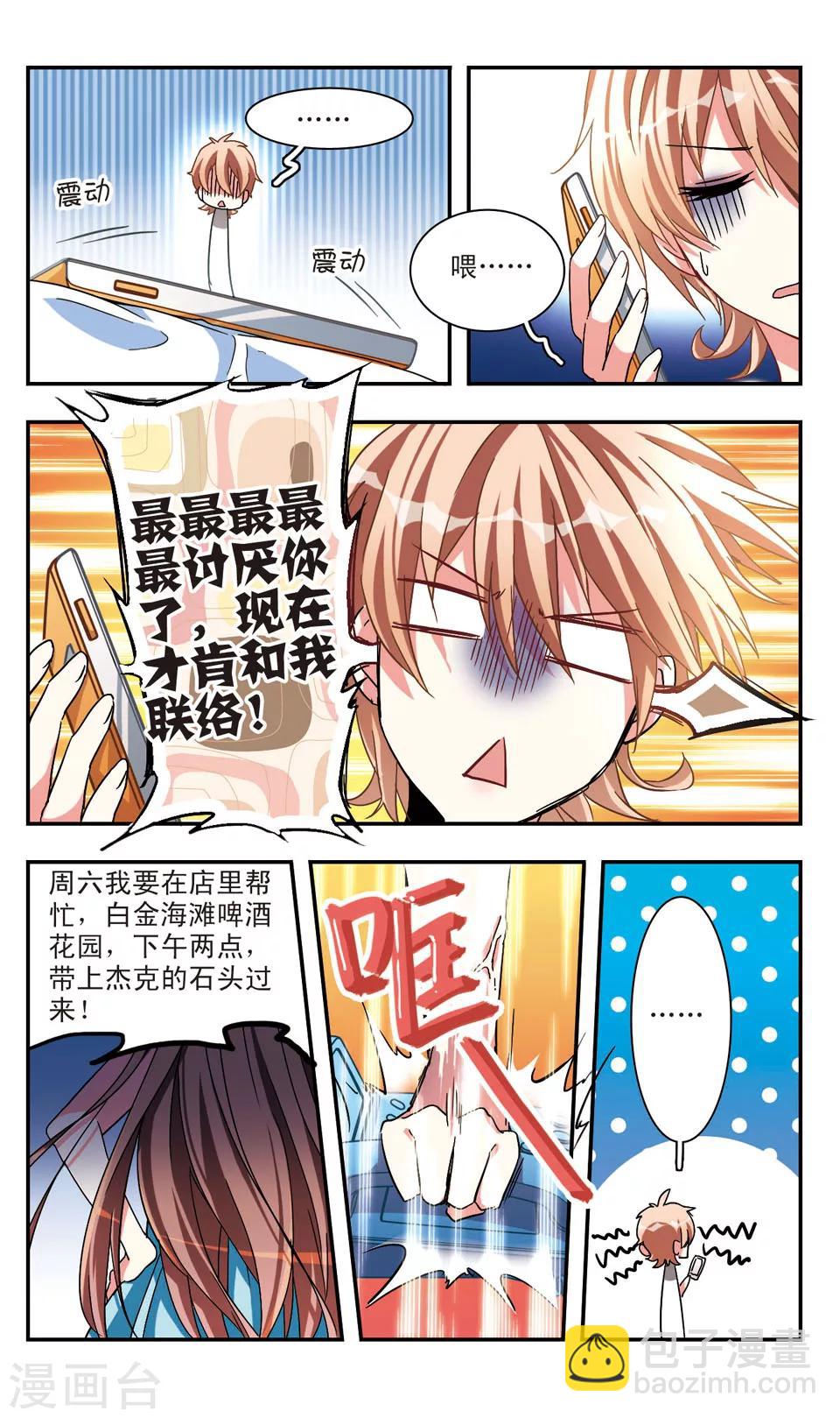 第28话-第30话