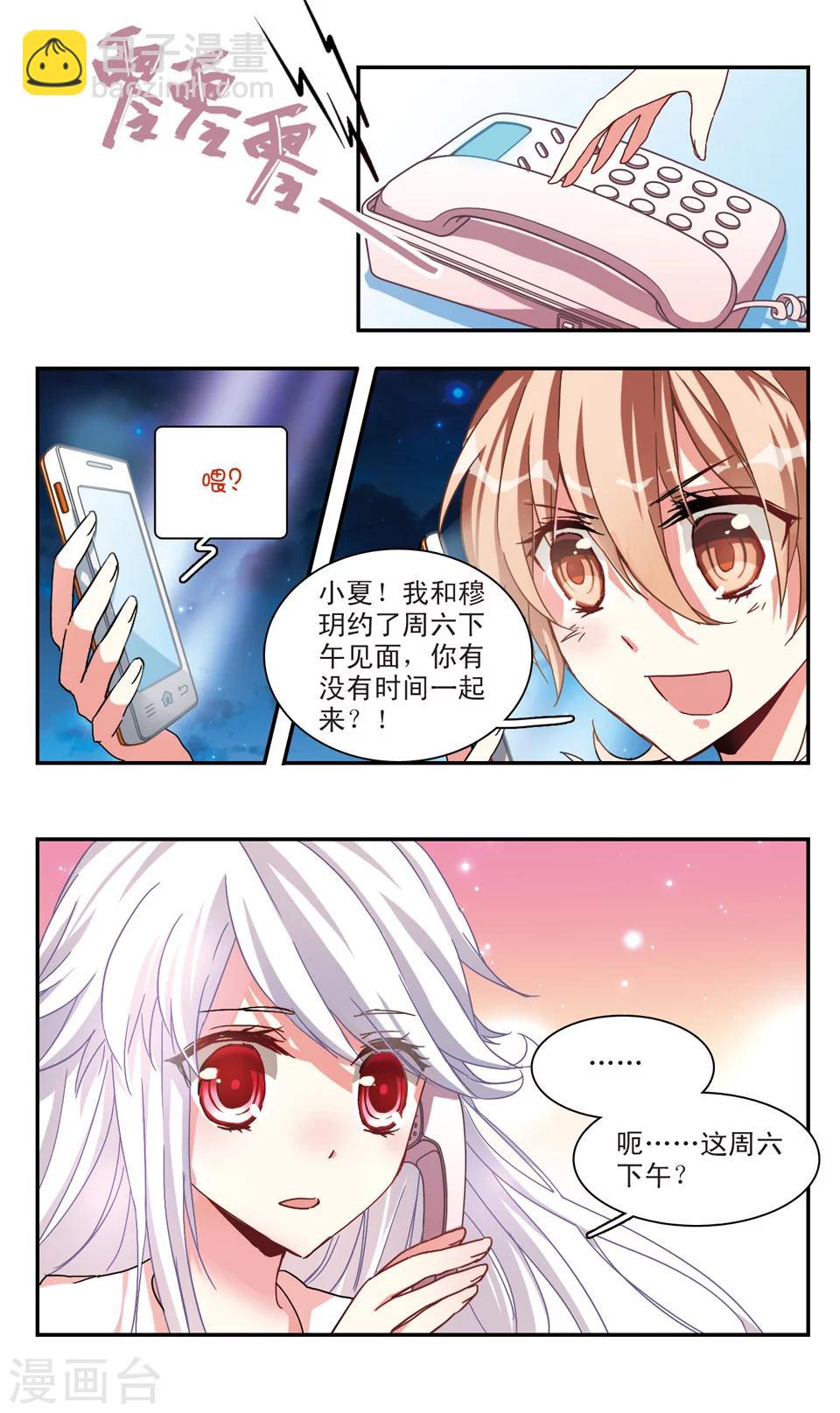 第28话-第30话