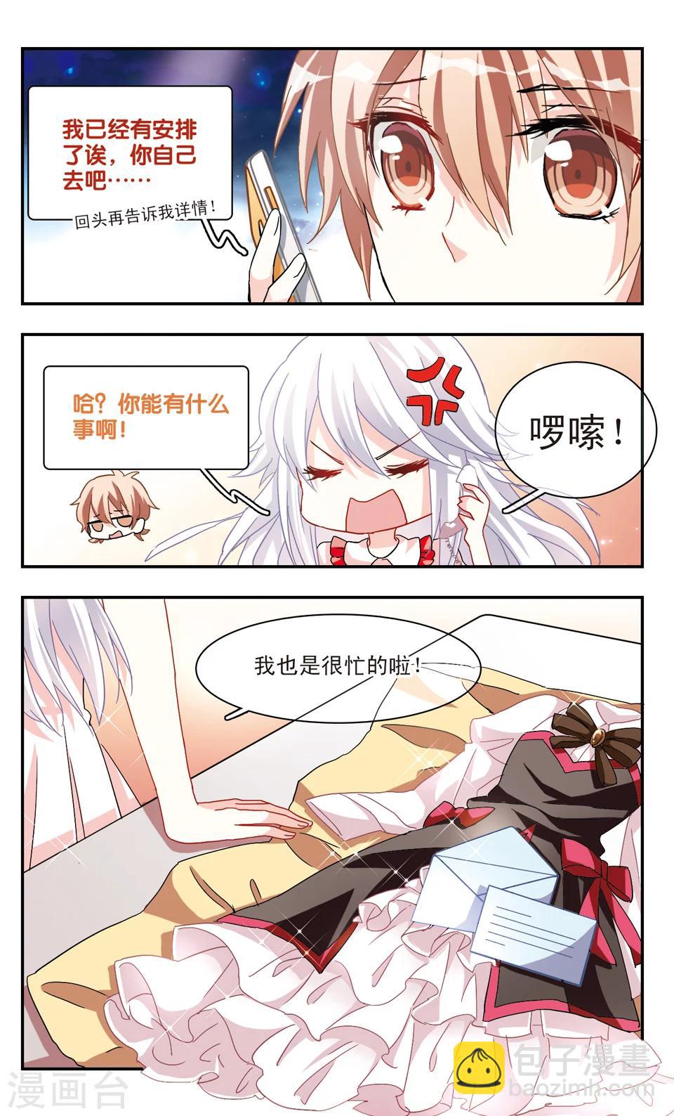 第28话-第30话