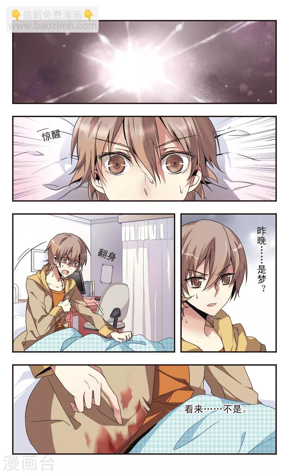 第2话-第4话
