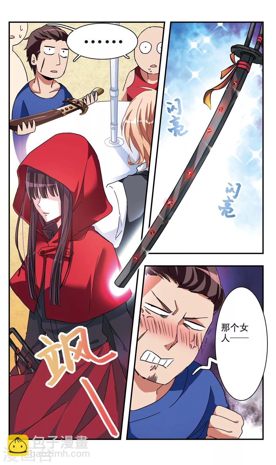 第30话-第32话