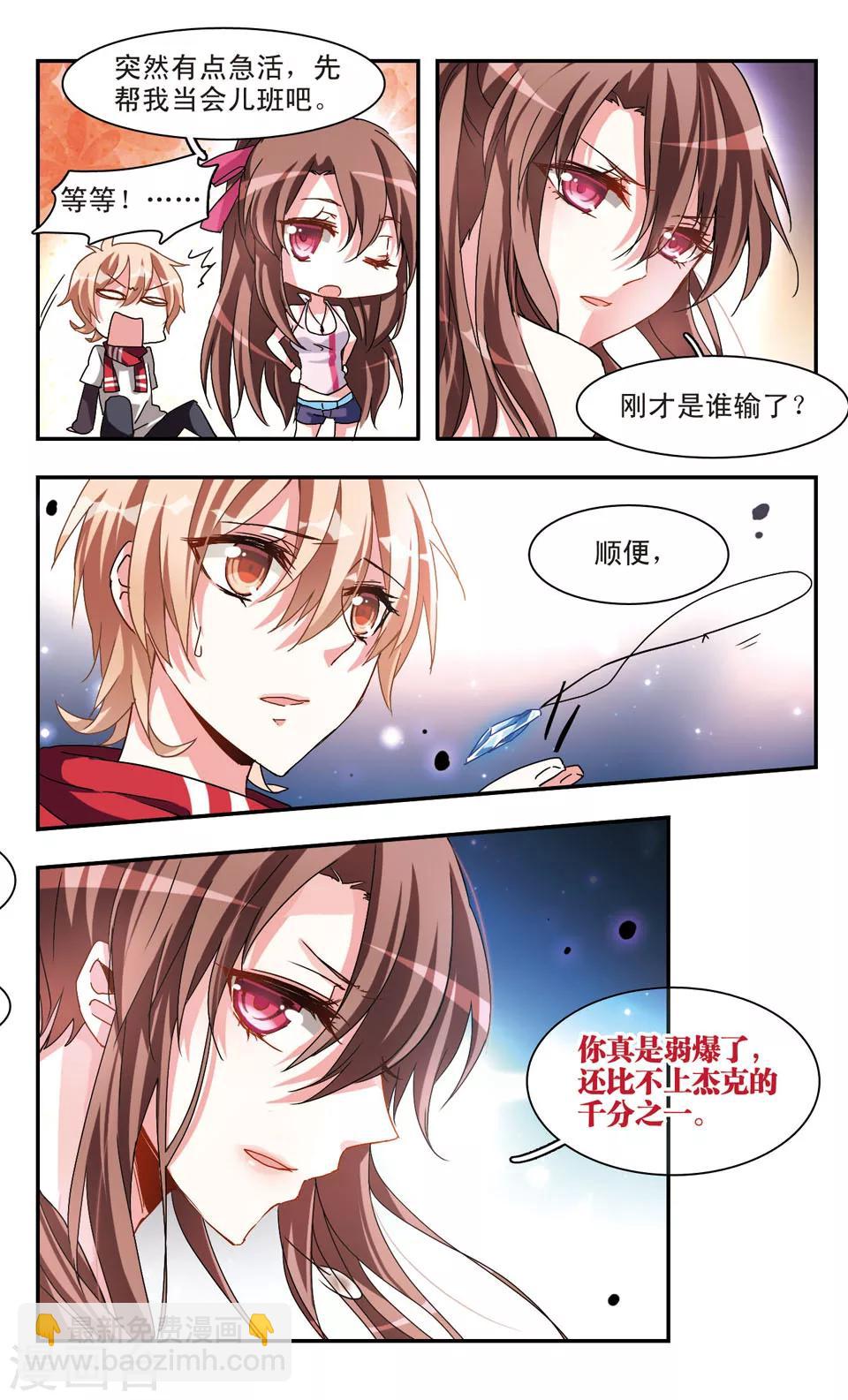 第30话-第32话