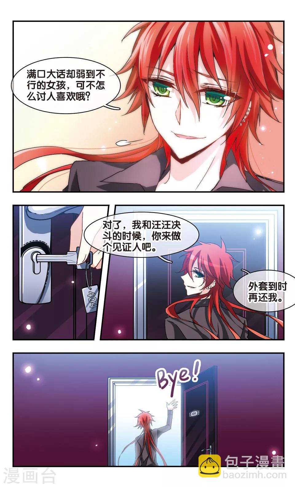 第32话-第34话