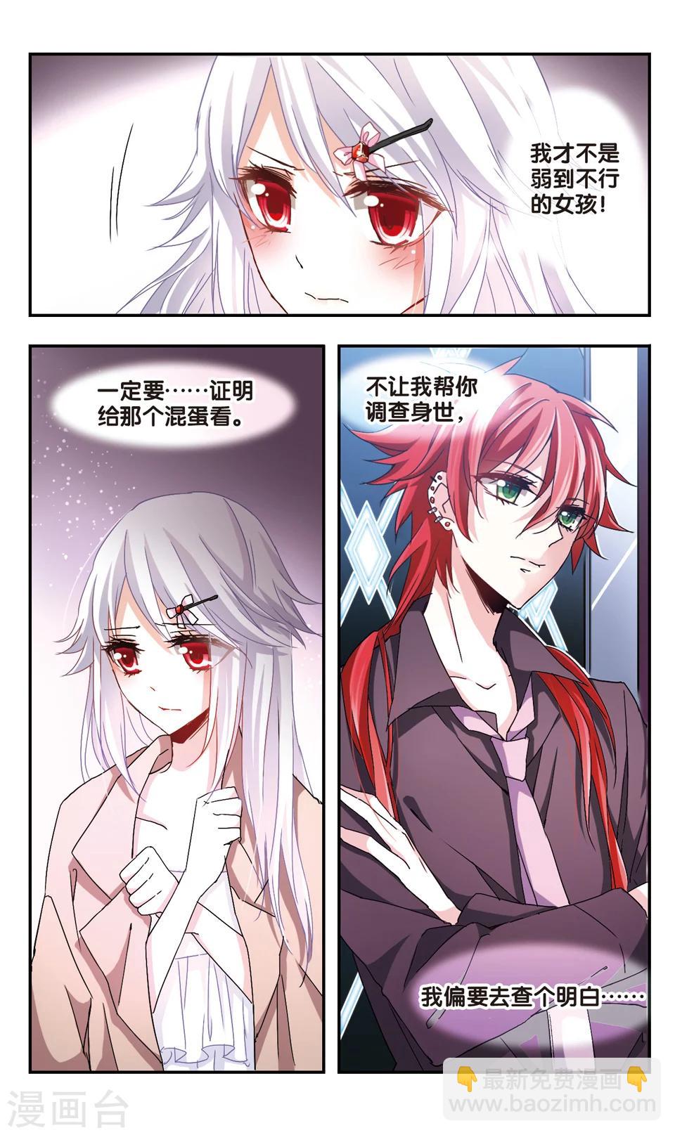 第32话-第34话