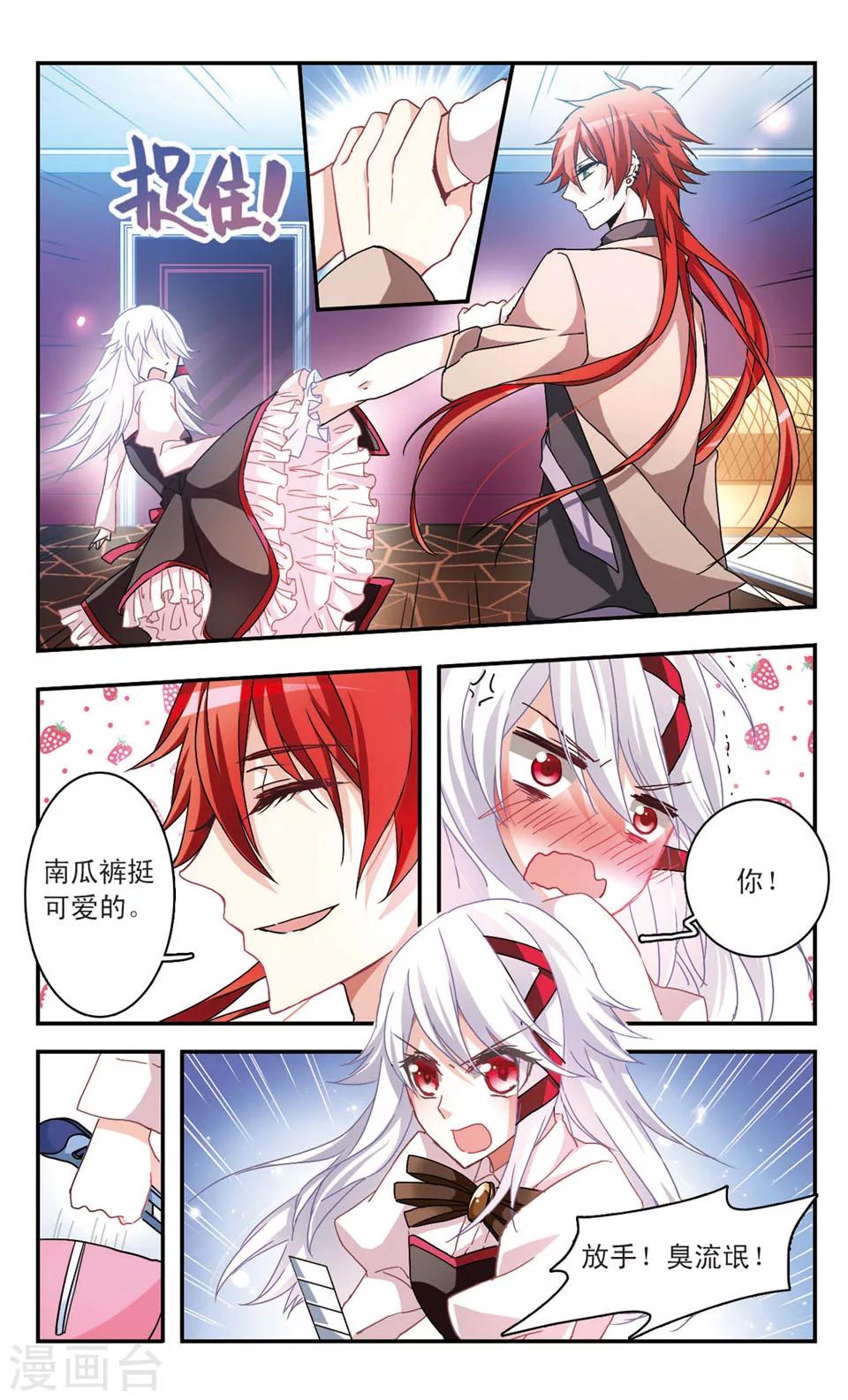 第32话-第34话
