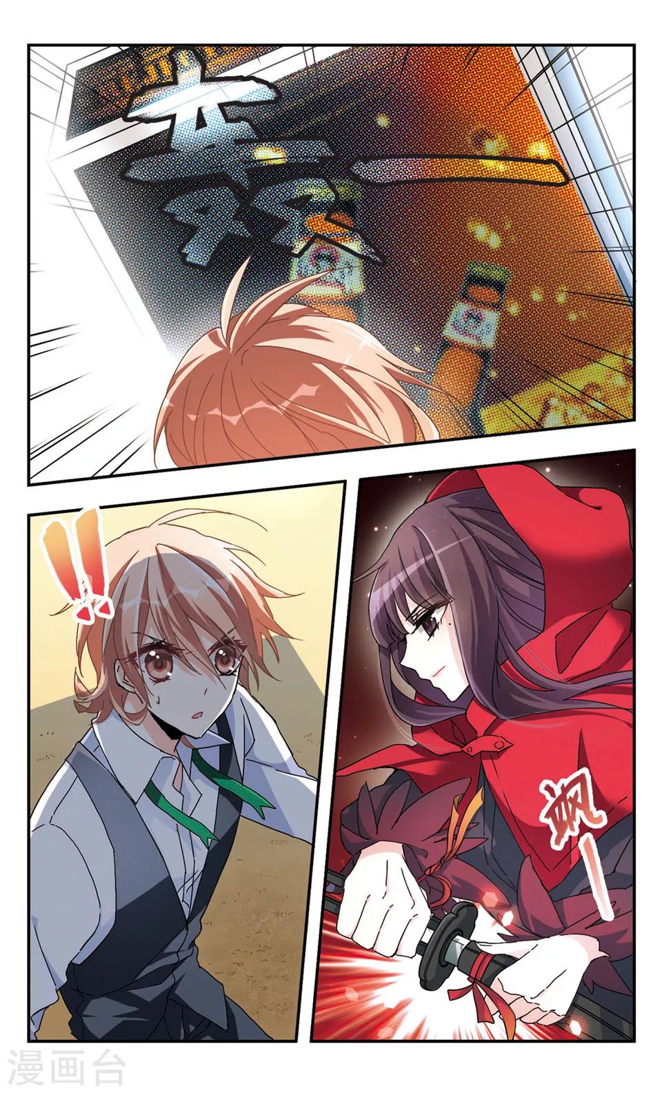 第34话-第36话