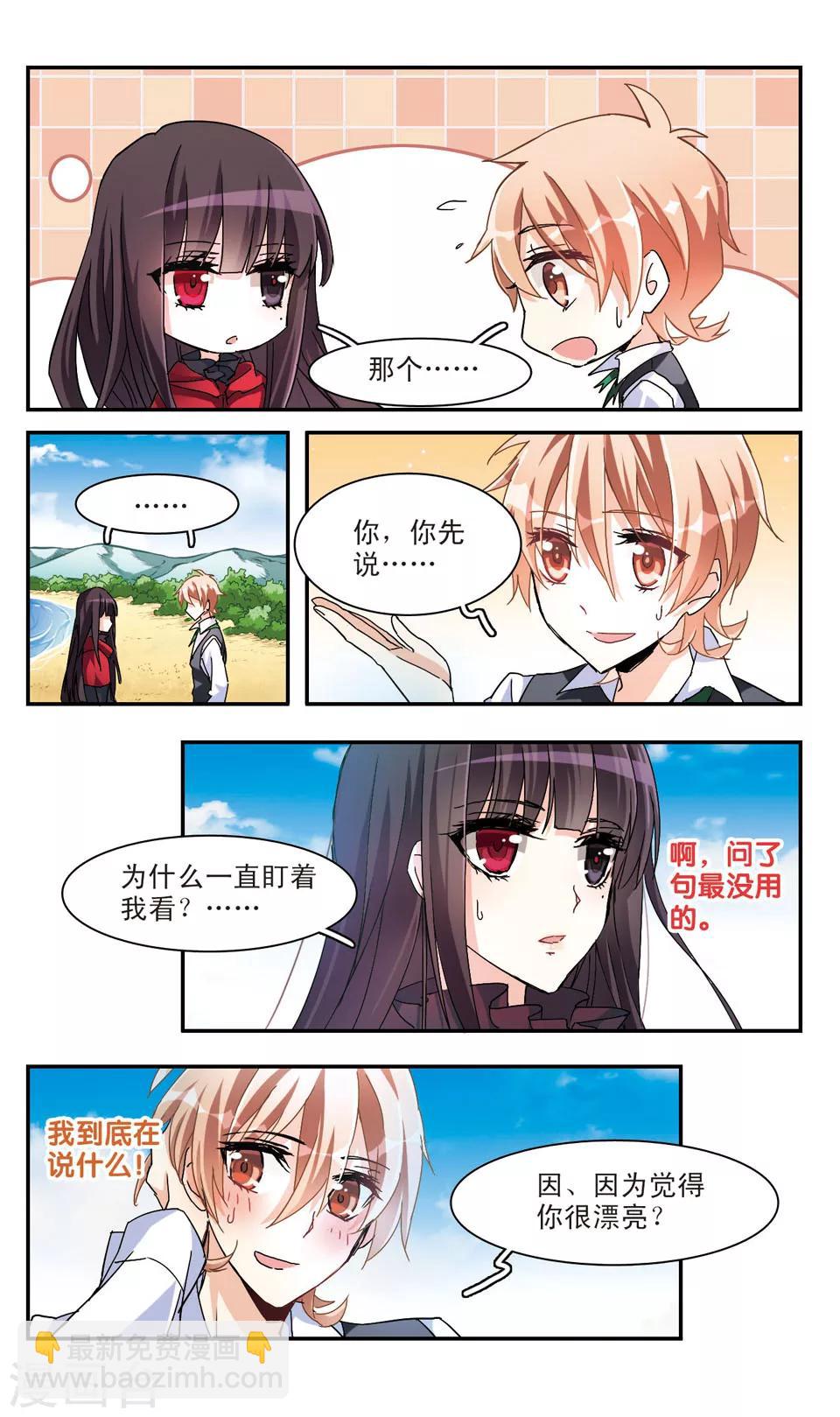 第34话-第36话