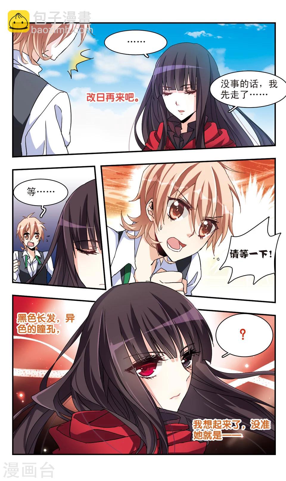 第34话-第36话