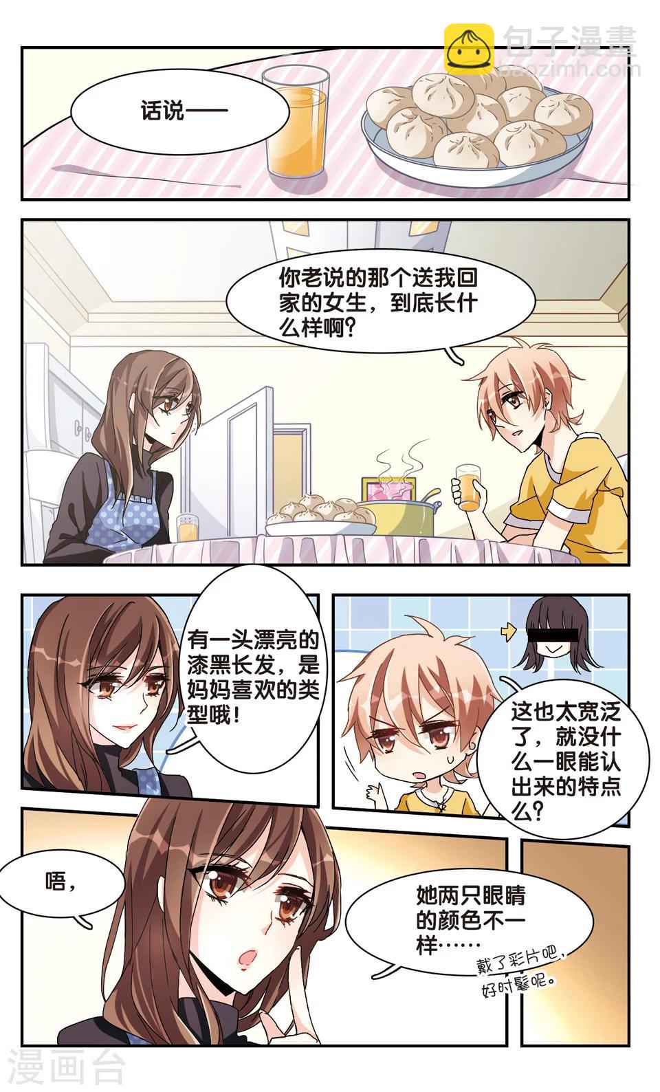 第34话-第36话