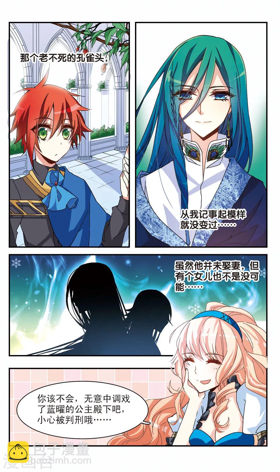 第36话-第38话