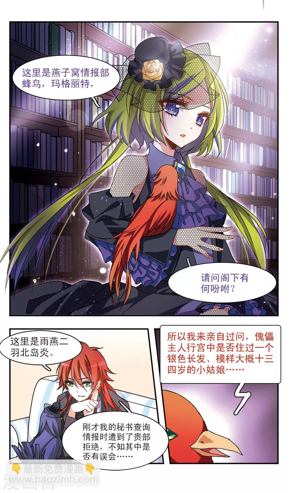 第36话-第38话