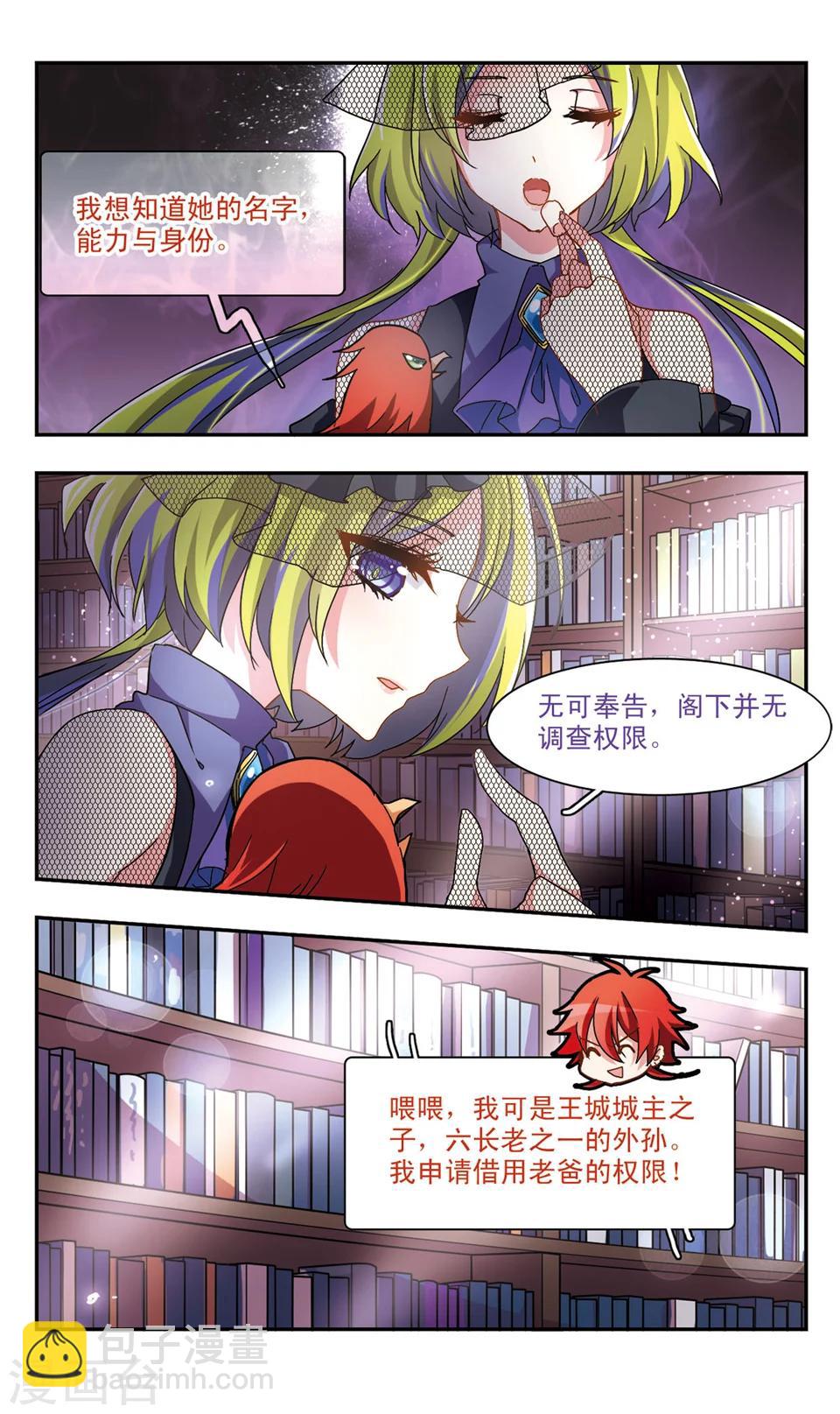 第36话-第38话