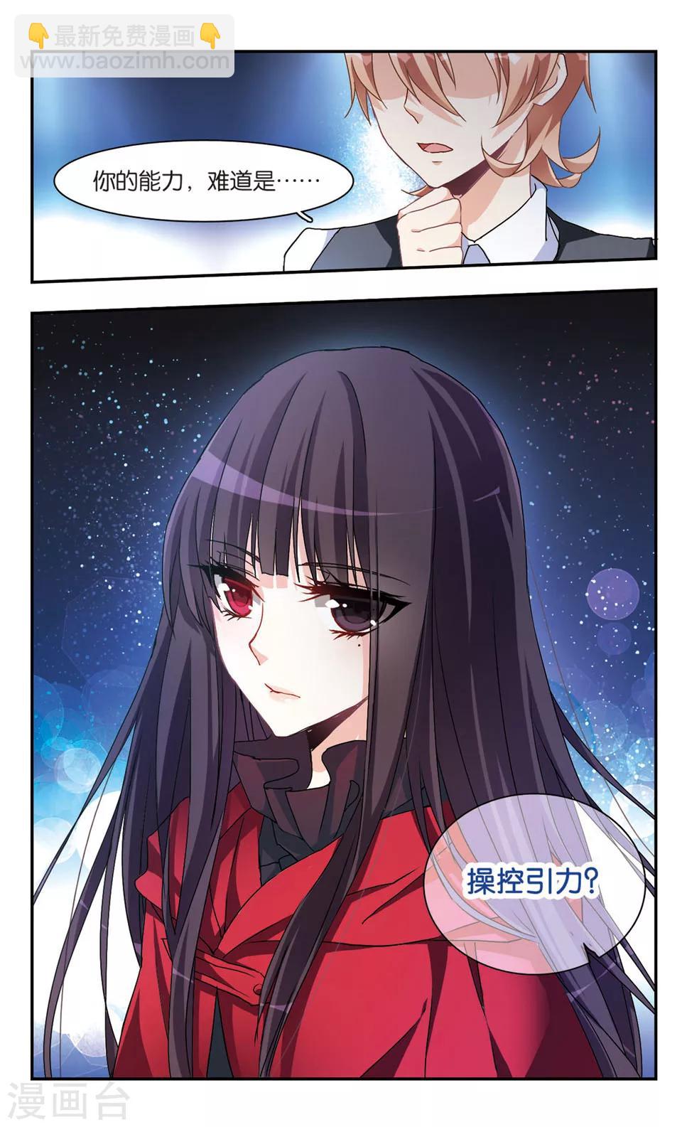 第38话-第40话