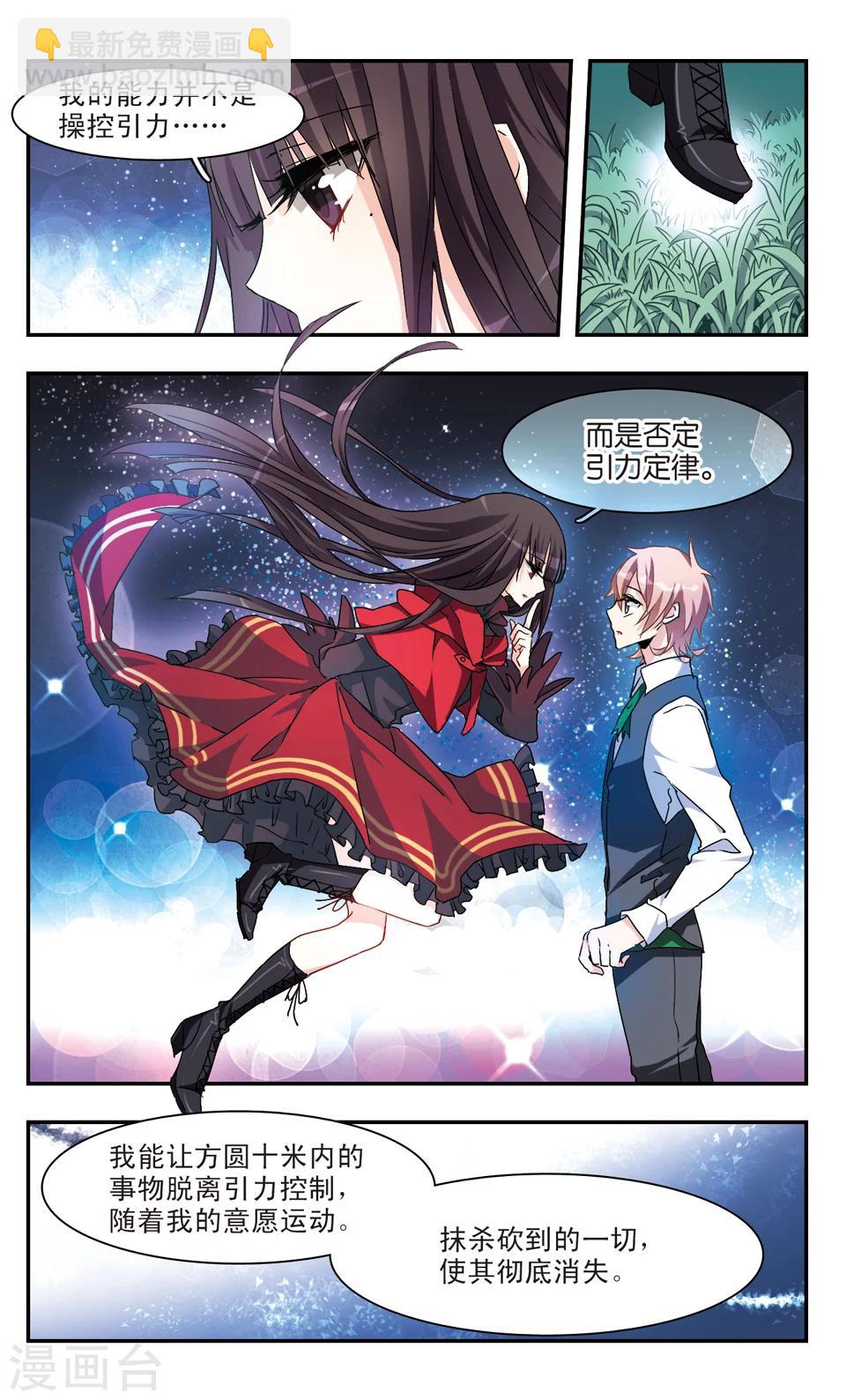 第38话-第40话