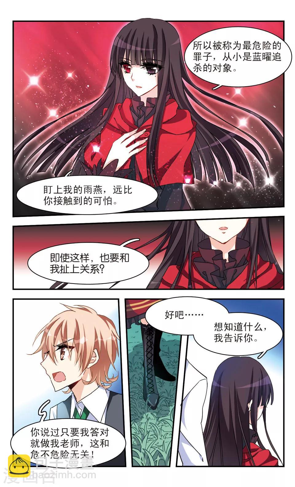 第38话-第40话