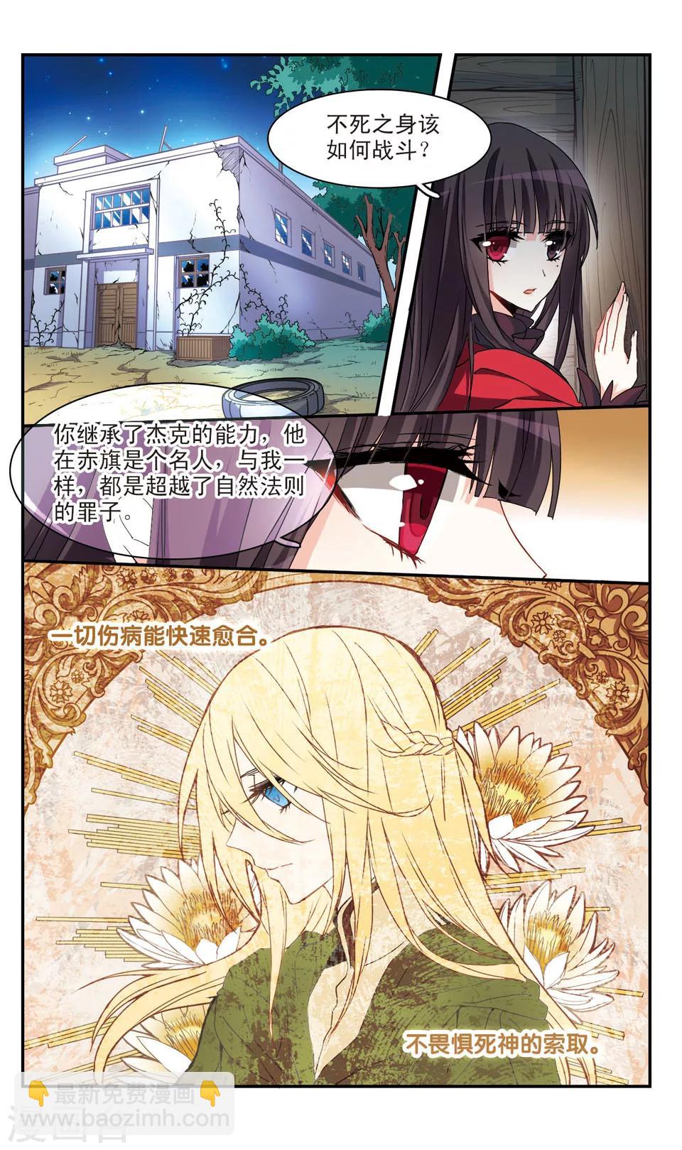 第38话-第40话