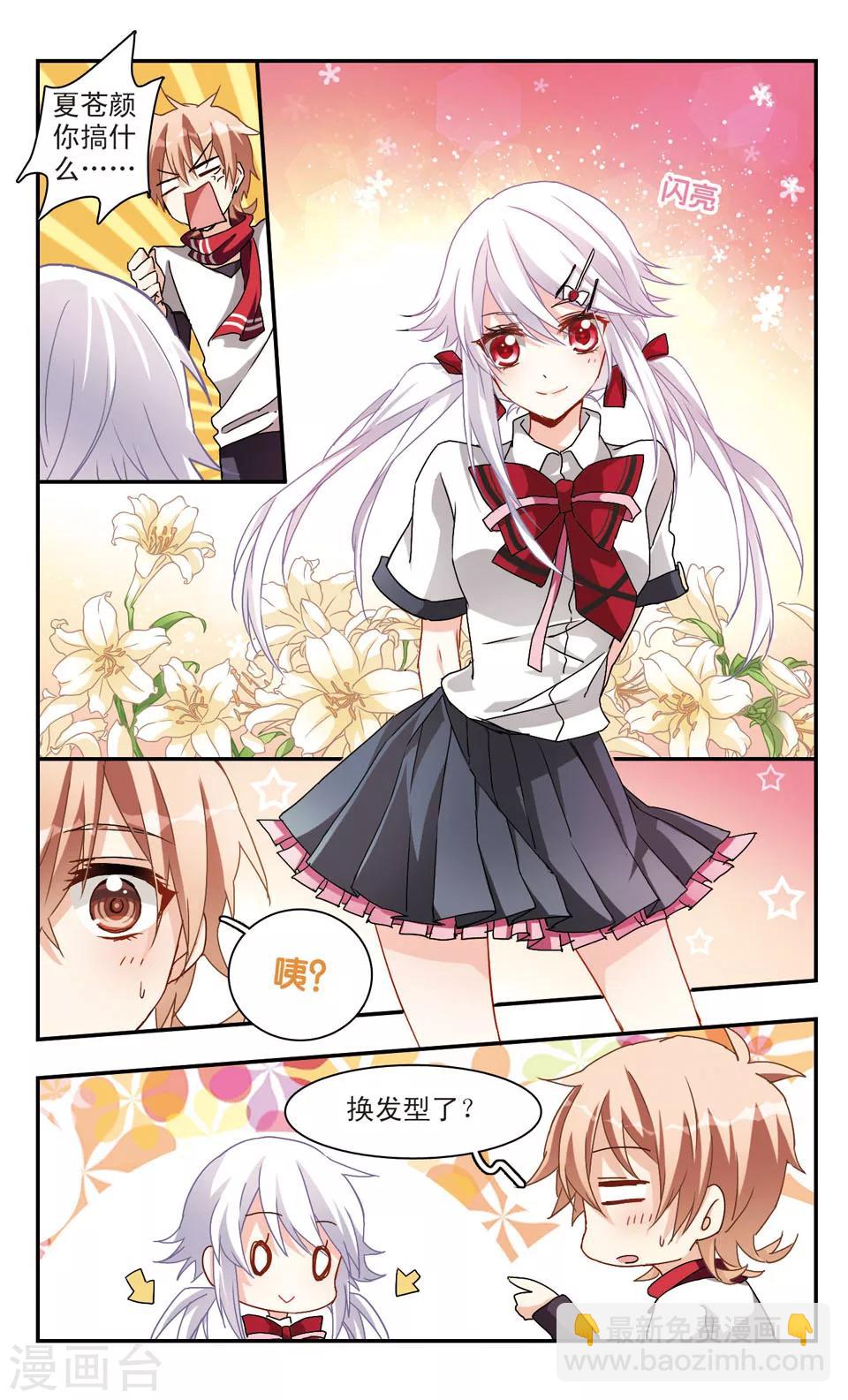 第40话-第42话