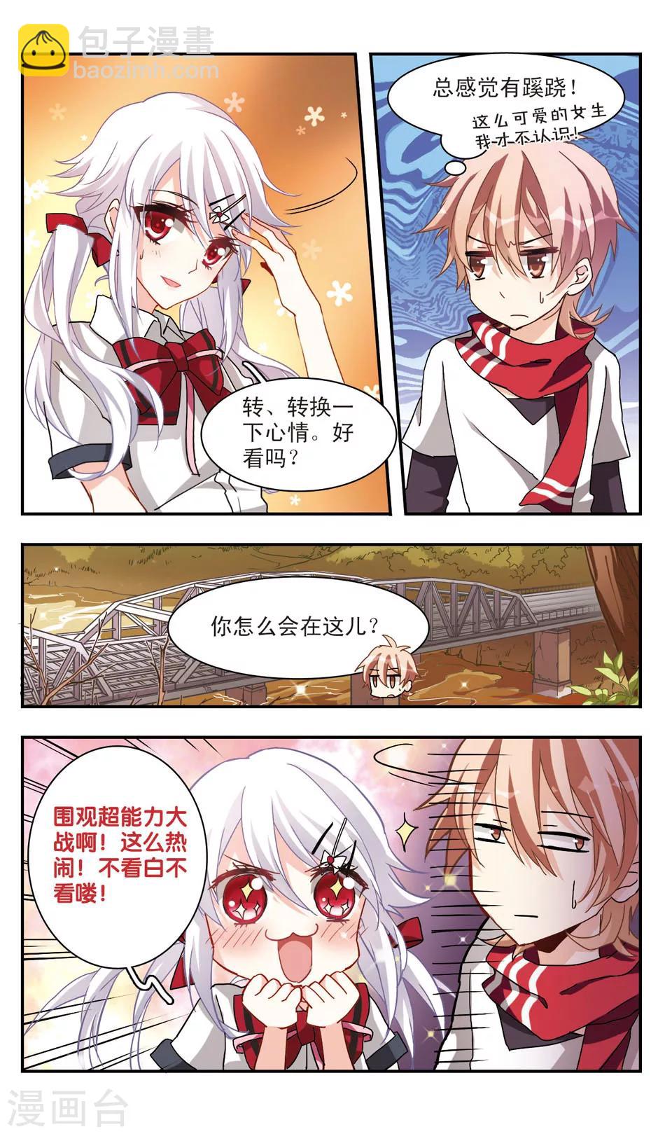第40话-第42话