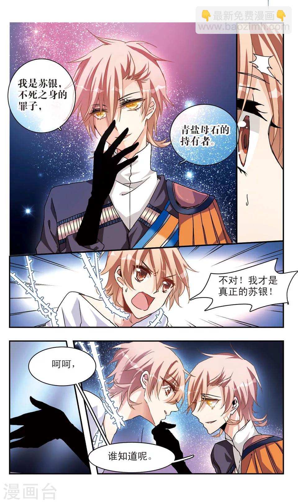 第40话-第42话