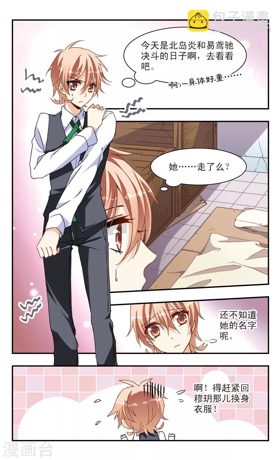 第40话-第42话