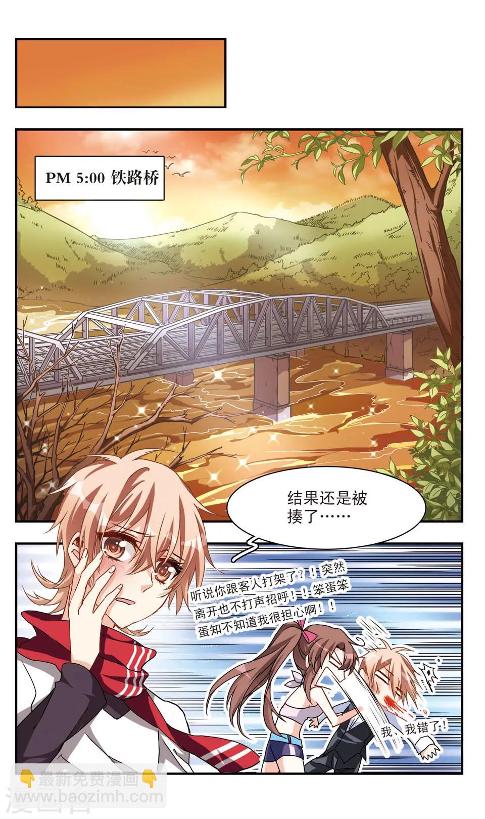 第40话-第42话