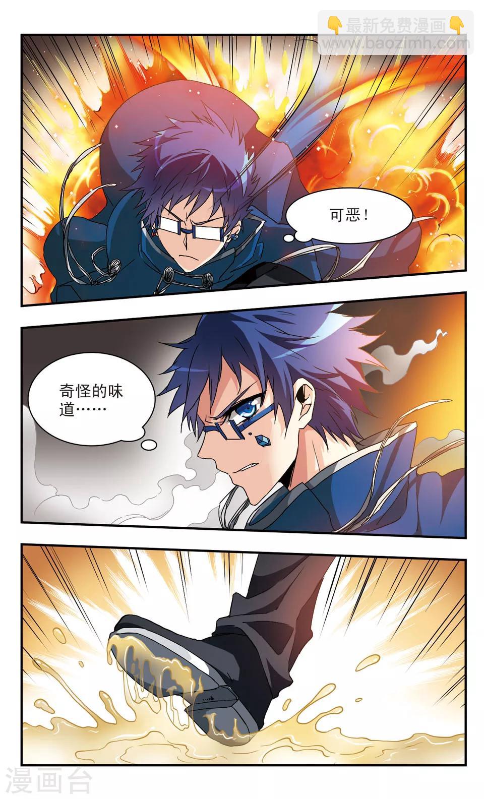 第42话-第44话