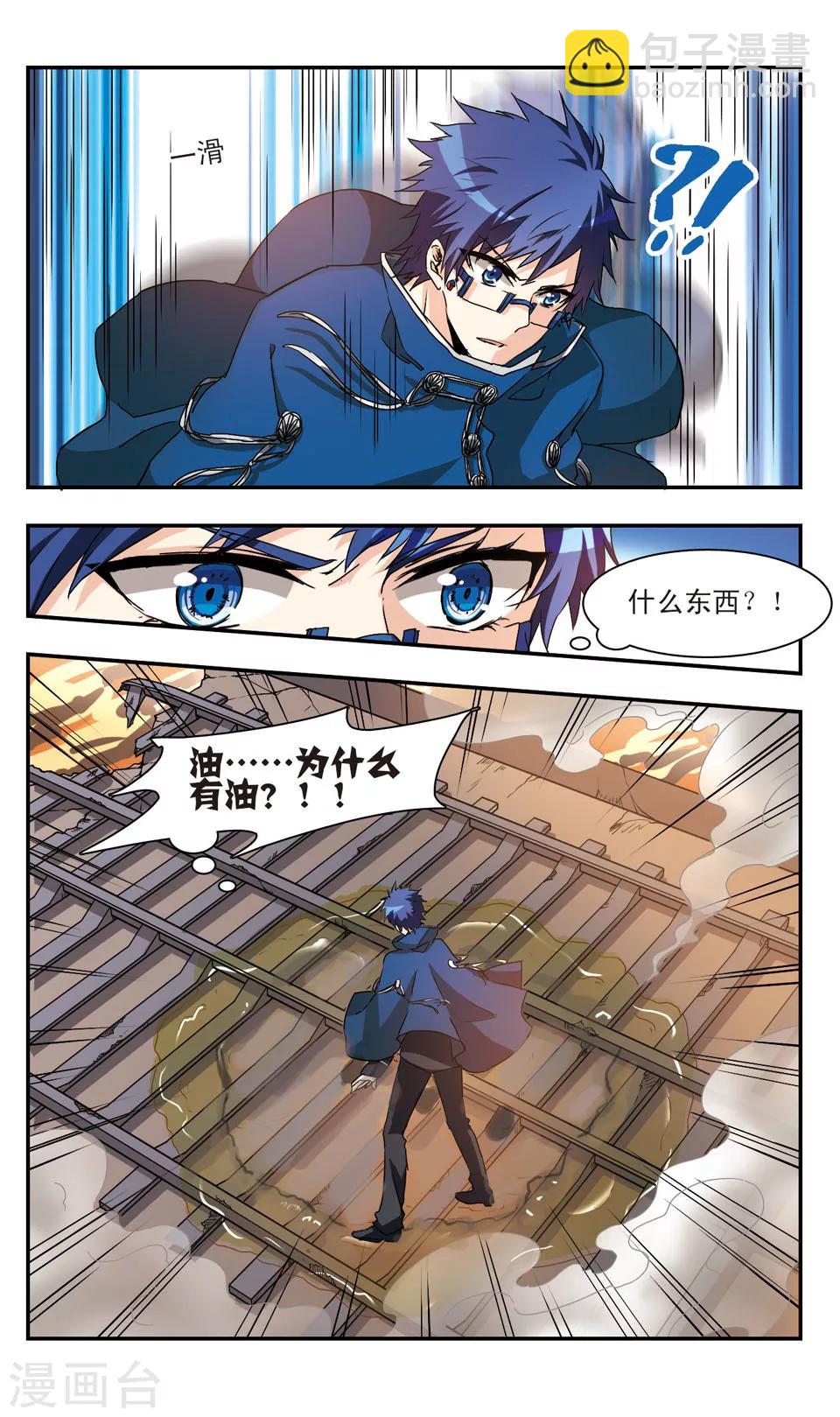 第42话-第44话