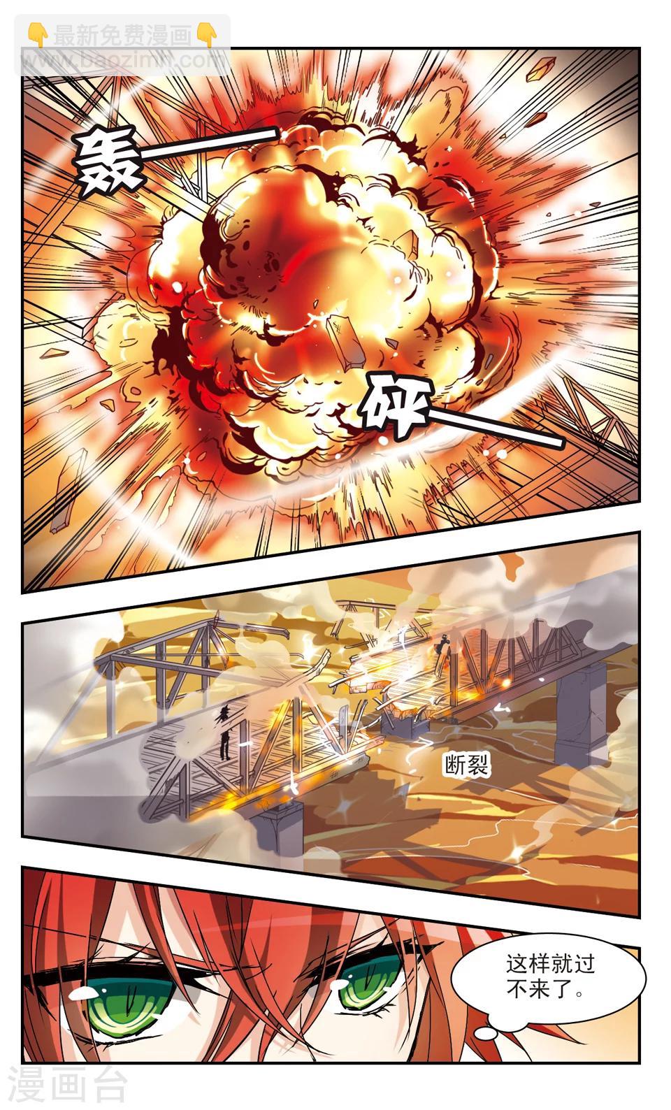 第42话-第44话