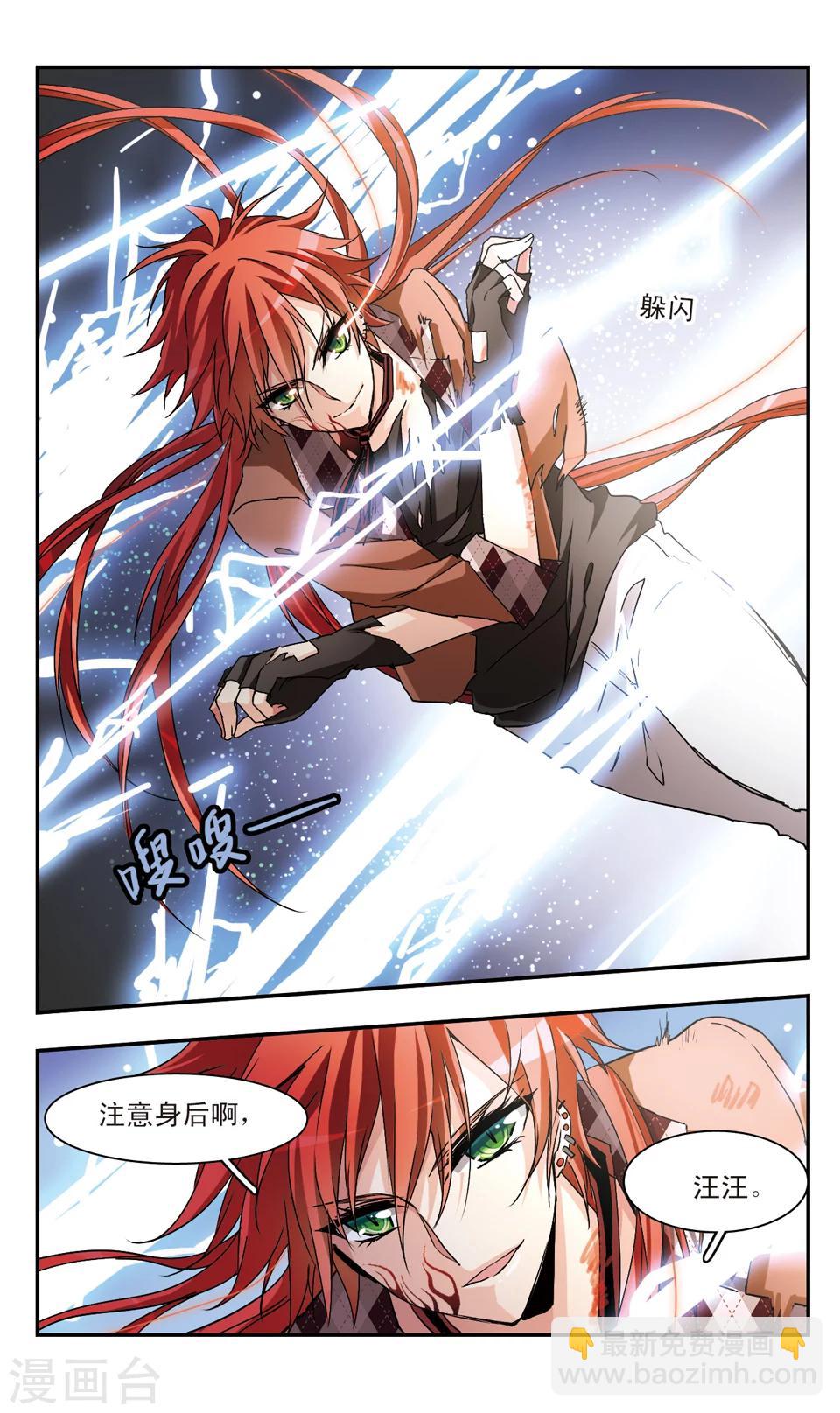第42话-第44话