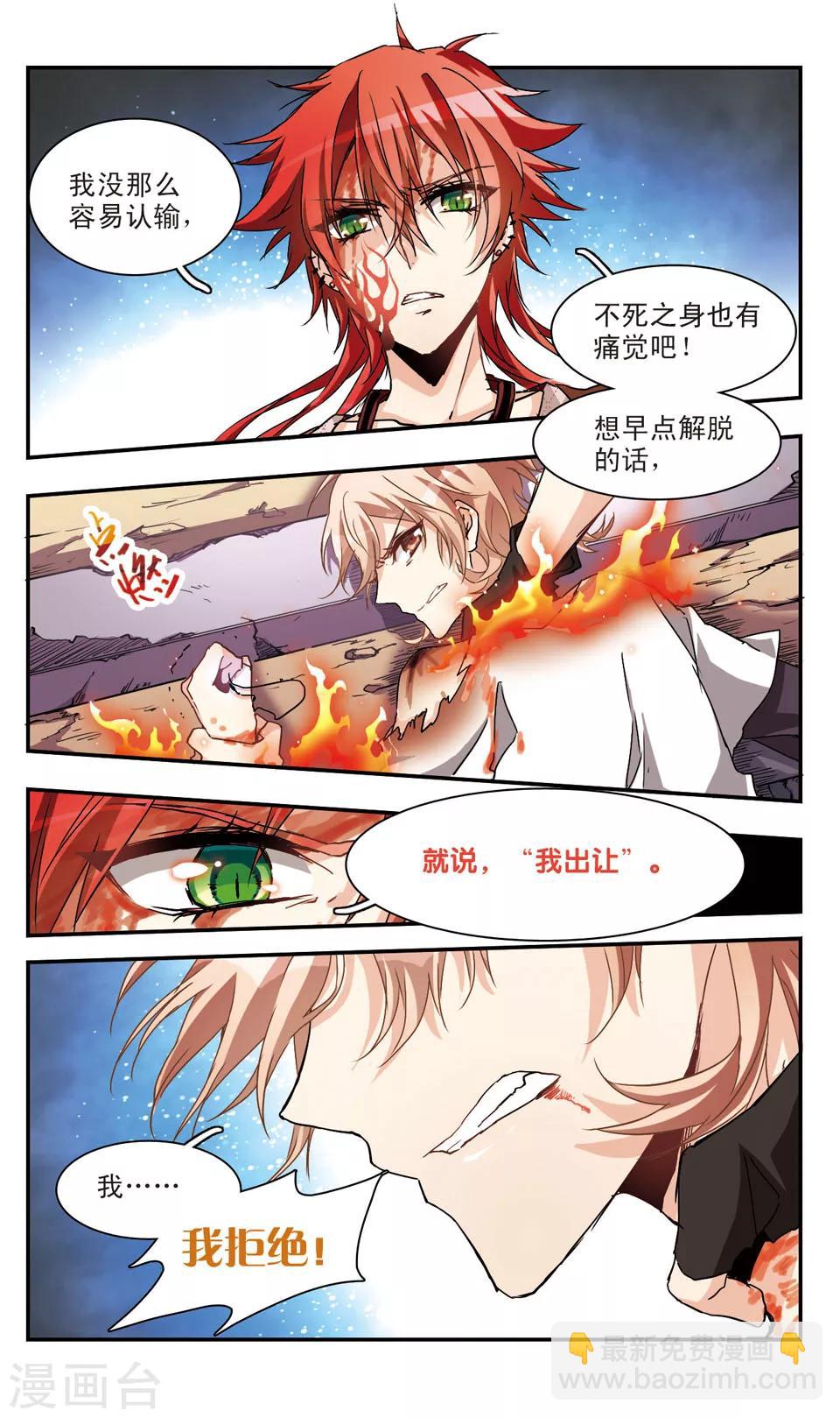 第44话-第46话