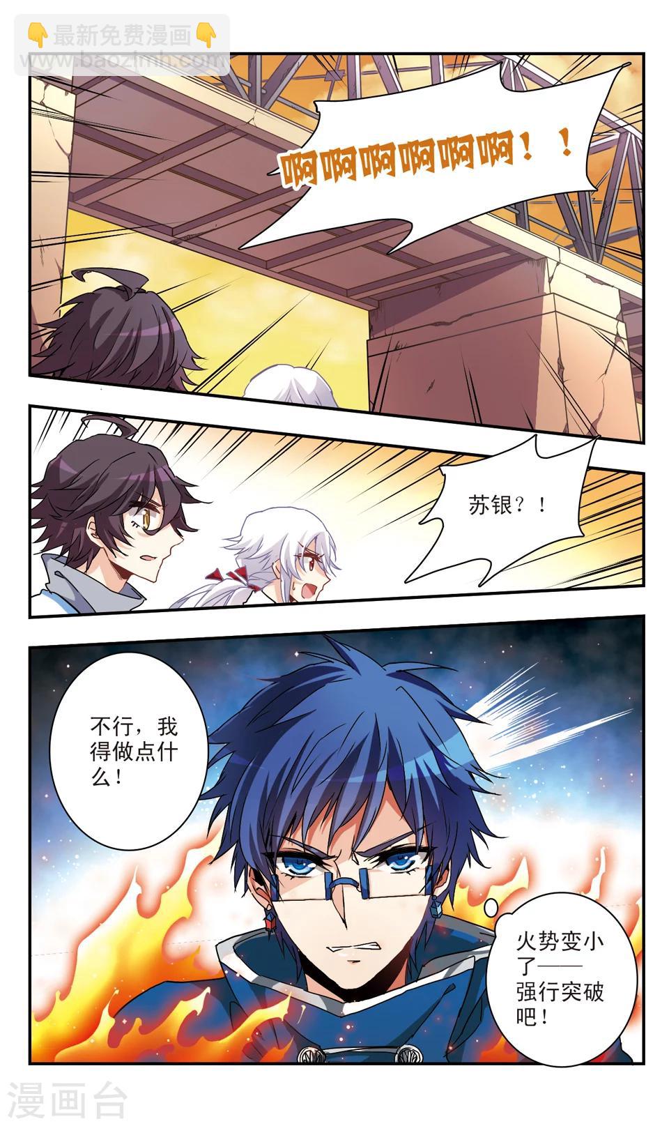 第44话-第46话