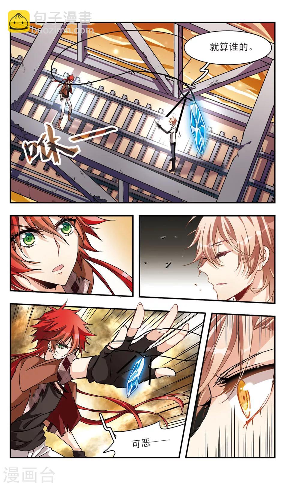 第44话-第46话