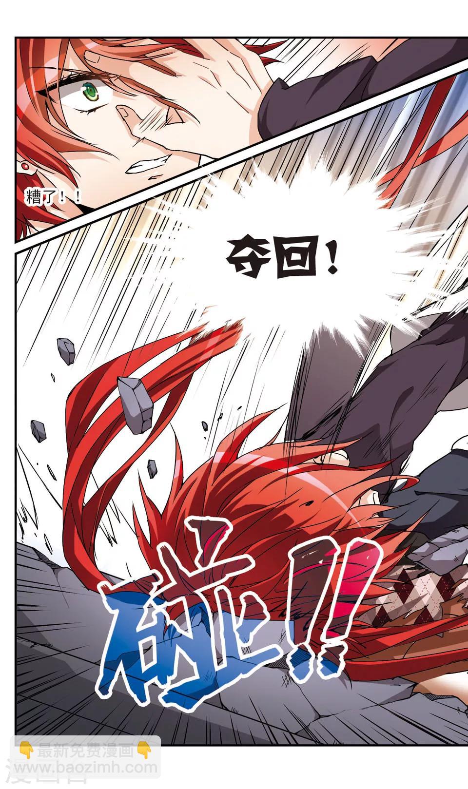 第44话-第46话