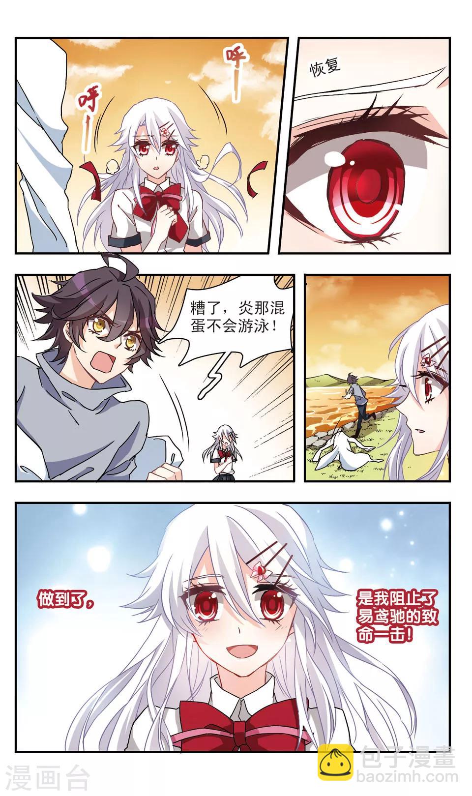 第46话-第48话